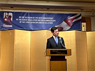Gobierno japonés reitera voluntad de fortalecer relaciones con Cuba